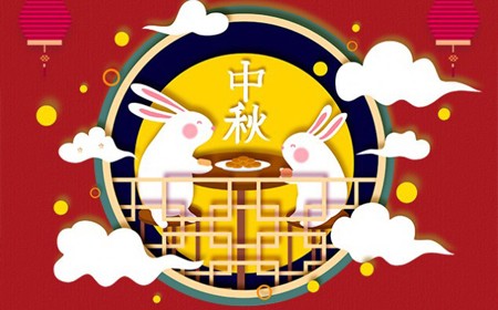 尊龙凯时有限公司恭祝大家：  中秋节快乐。